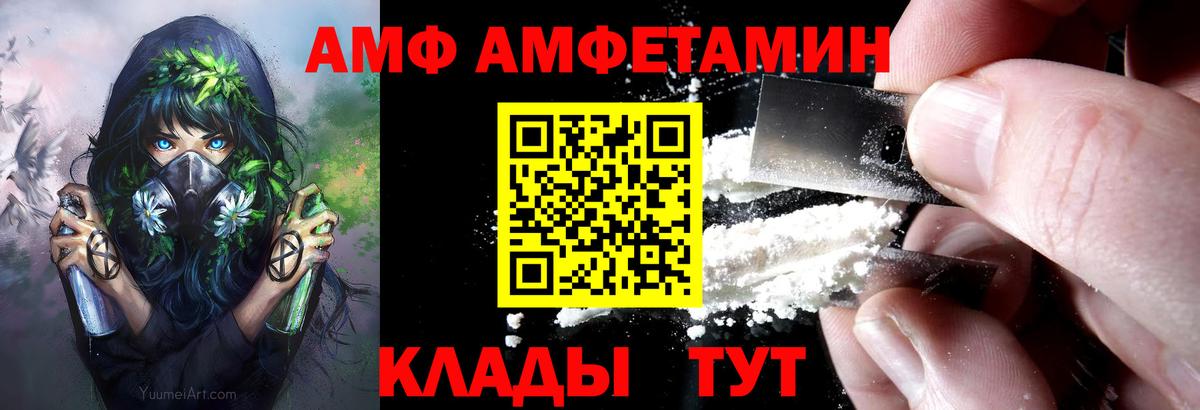 A PVP СК кристаллы  Кокаин  ЭКСТАЗИ  МЕФ кристаллы  МЕФ  Мелеуз  Вход с VPN  ГАШ 