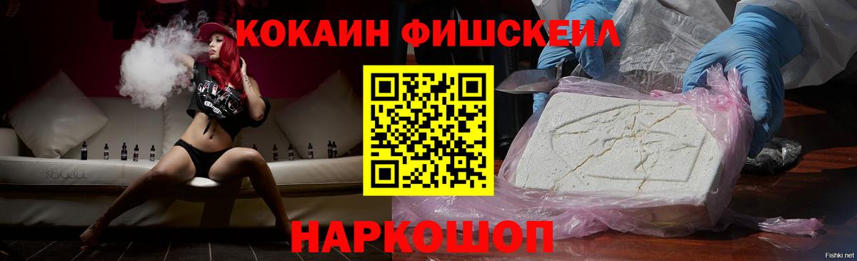 Cocaine Колумбийский  КОКАИН Эквадор  Мелеуз  купить  сайты  Вход с VPN 