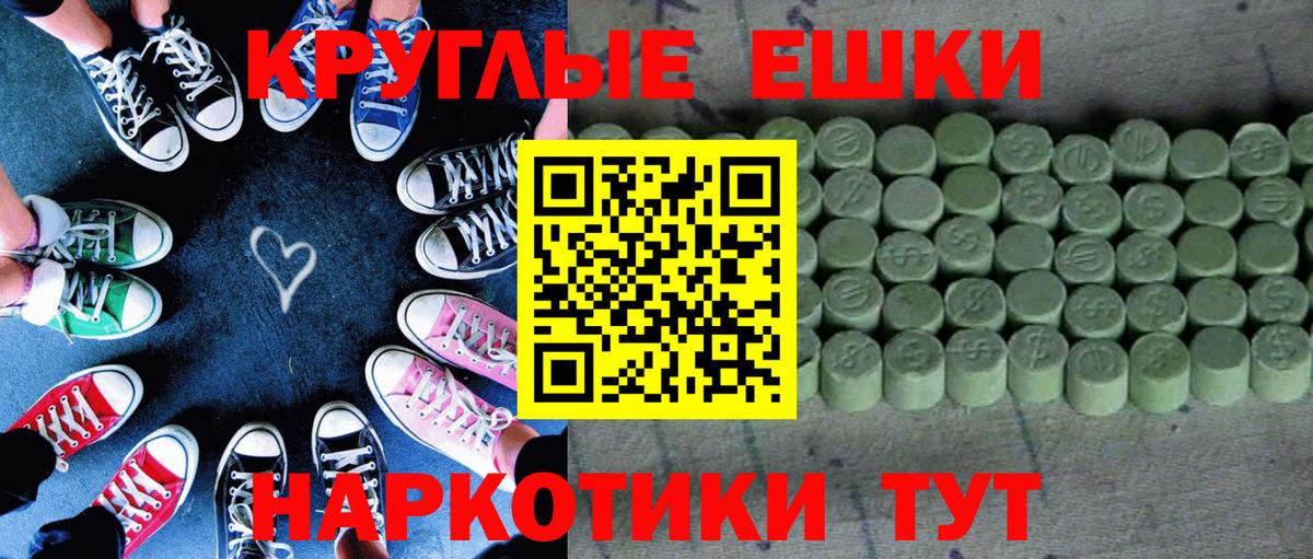 Ecstasy Cube Мелеуз