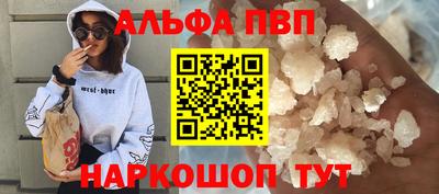 каннабис Заволжье