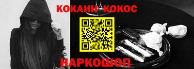 шишки Заводоуковск