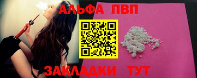 дистиллят марихуана Жуковский