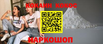 дистиллят марихуана Жуковский