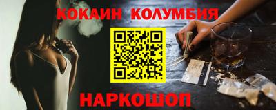 дистиллят марихуана Жуковский