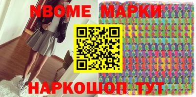 шишки Заводоуковск