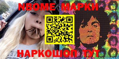 дистиллят марихуана Жуковский