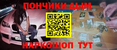 дистиллят марихуана Жуковский