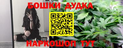 дистиллят марихуана Жуковский