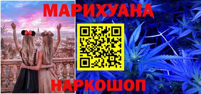 каннабис Заволжье