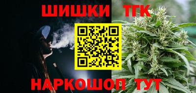 каннабис Заволжье