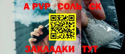 каннабис Заволжье
