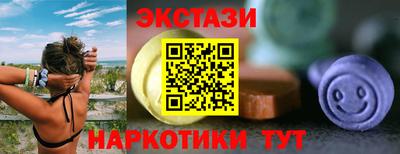 шишки Заводоуковск