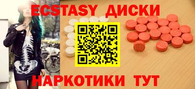 бутират Тулун