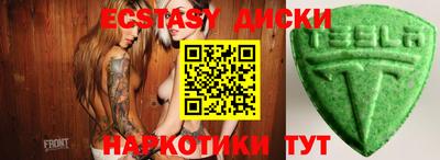 шишки Заводоуковск