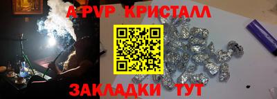 дистиллят марихуана Жуковский