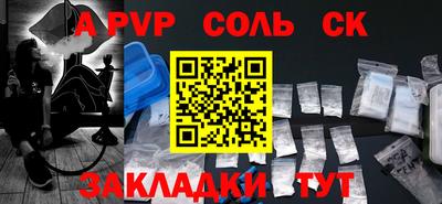 шишки Заводоуковск