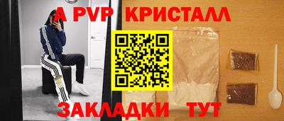 шишки Заводоуковск