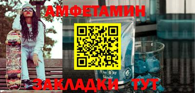 шишки Заводоуковск