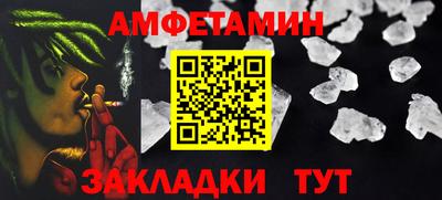 каннабис Заволжье