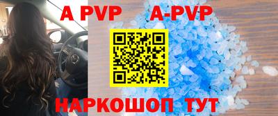 шишки Заводоуковск