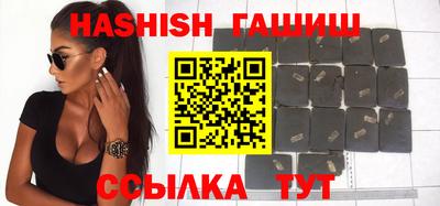 каннабис Заволжье