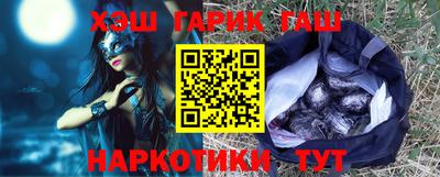 шишки Заводоуковск