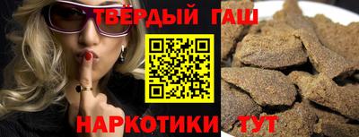 каннабис Заволжье