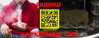 шишки Заводоуковск