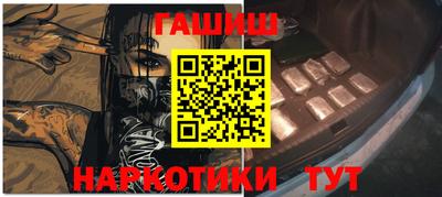каннабис Заволжье