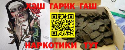 дистиллят марихуана Жуковский