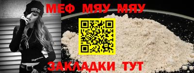 дистиллят марихуана Жуковский