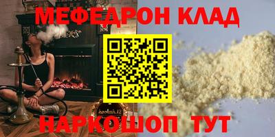 mix Тула