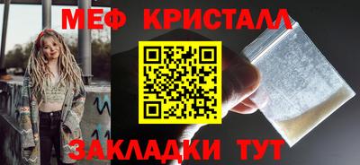 шишки Заводоуковск