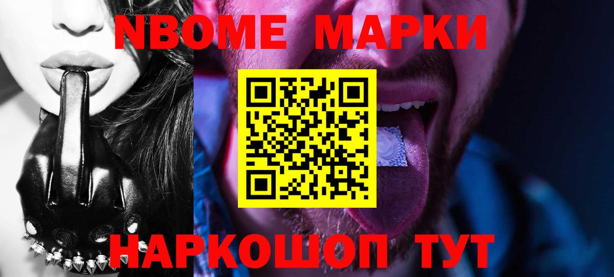 LSD-25 экстази кислота Мелеуз
