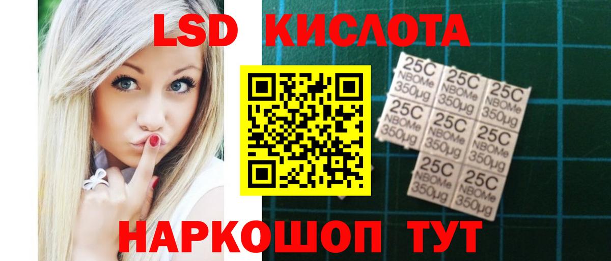 ЛСД экстази ecstasy  LSD-25 экстази  Вход с VPN  Мелеуз  LSD-25 экстази кислота 
