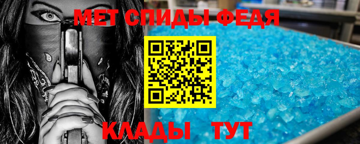 Мелеуз  Метамфетамин пудра  Метамфетамин пудра  Вход с VPN 