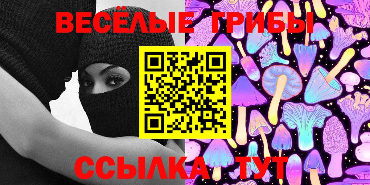 Амфетамин Мелеуз