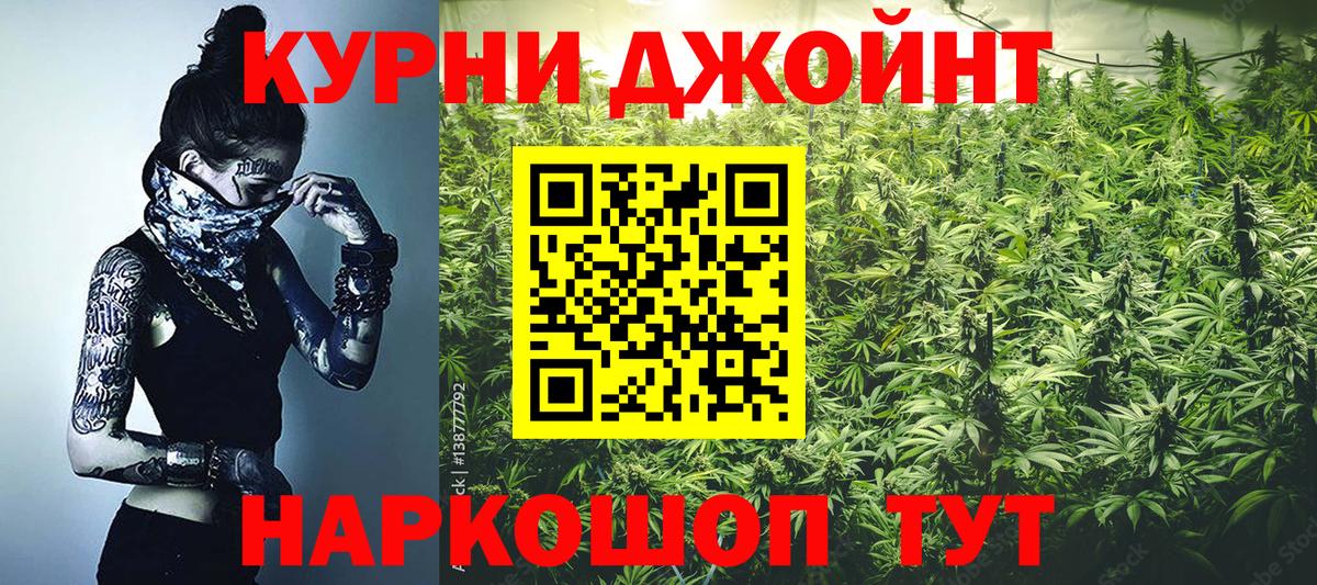 Марихуана марихуана  МАРИХУАНА THC 21%  Бошки Шишки THC 21%  Мелеуз  МАРИХУАНА MAZAR  Вход с VPN 